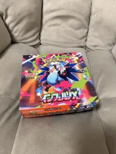 ポケモンカード インフェルノX シュリンク無しぺりぺり無し