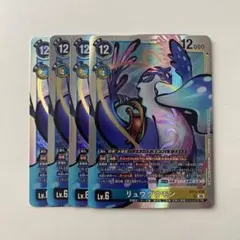 デジモンカード リュウグウモン sr ex12-036 shambala - メルカリ