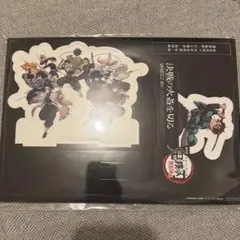 映画 劇場版「鬼滅の刃」無限城編 入場者特典 第13弾 卓上スタンディ