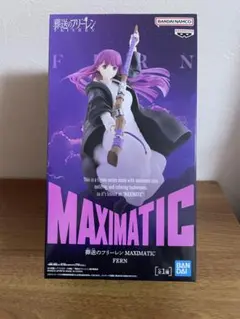 MAXMATICS 葬送のフリーレン　フェルン　フィギュア