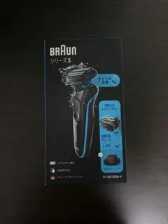 2026年最新】BRAUN 未使用 電気シェーバーの人気アイテム - メルカリ