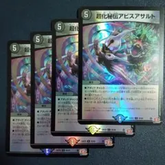 2026年最新】アビスの人気アイテム - メルカリ