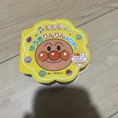 Item thumbnail for item c92144b0-4e77-429a-875d-dec1b5f9cfda