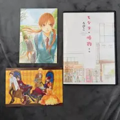 2026年最新】特装版 となりの怪物くん (7)の人気アイテム - メルカリ