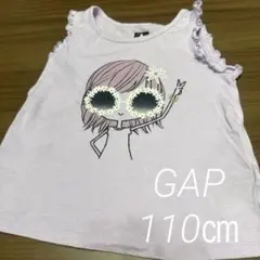 GAP タンクトップ　110㎝のサムネイル