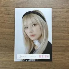 櫻坂46 藤吉夏鈴 生写真 クラシックコーデ