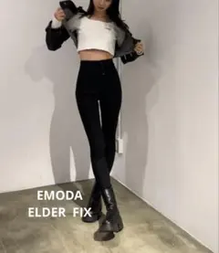 EMODA ELDER ハイウエストデニム XS スキニー 美脚 ブラック