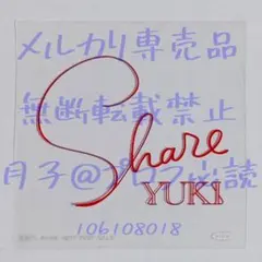 Item thumbnail for item d0a3d297-b63e-4936-a4f4-71f25a35f99e