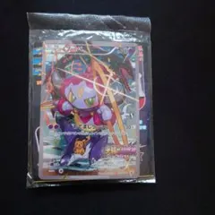 フーパ：光輪の超魔神 フーパ 入場者プレゼント 　未開封プロモ