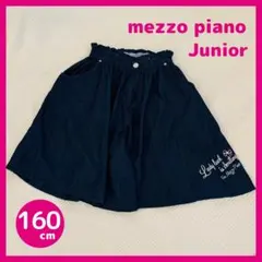 mezzo piano Junior デニム キュロット スカート Lサイズのサムネイル