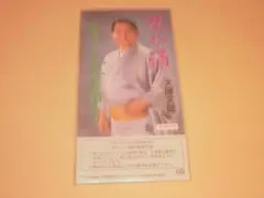 大條和雄／絃魂津軽三味線 - メルカリ
