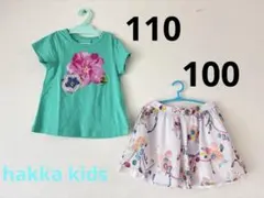 美品　ハッカキッズ　セットアップ　Tシャツ110 スカート100 女の子　お洒落