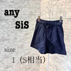 【r20】any SiS ショートパンツ ネイビー サイズ1（S相当） ネイビーのサムネイル