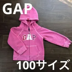 100サイズ　GAP パーカー　フード付き　ジップアップパーカー　ピンク