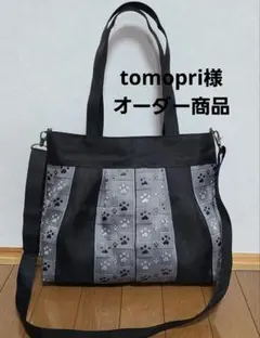 Item thumbnail for item b10f639d-fd76-46b8-bcf6-f268f7123777