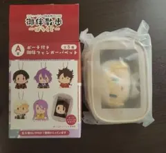 フリューくじ 刀剣乱舞 ONLINE 御伴散歩 ~ぽちくじ A賞 山姥切国広