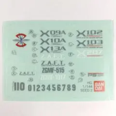HG 1/144 SEED 2 汎用シールのサムネイル
