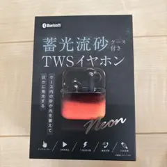 北見遊征 ワイヤレスイヤホン CP-TWS01E ワイヤレス充電器セット