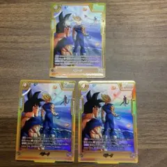 ドラゴンボール フュージョンワールド ベジータ FB09-093 パラレル　3枚