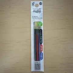 フリクション 替芯 3本 ブラック レッド ブルー フリクションボール 多色用