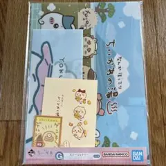 ちいかわ 一番くじ　G賞