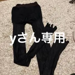 マルコ ストッキング 黒 5本指