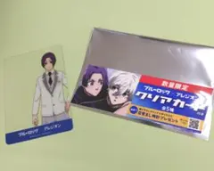 ブルーロック アレジオン クリアカード 御影 玲王