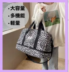 [대용량] 레오파드 패턴 보스턴백, 여행가방, 헬스장, 수학여행, 합숙, 병원 출장