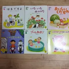 こどもちゃれんじ　えほんばこ　読み聞かせプラス　1〜2歳　4〜9月号　おまけ
