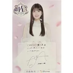 乃木坂46 ポストカード 小川彩 アウトレット - メルカリ