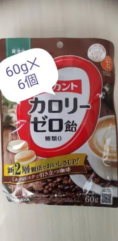 022-6　ラカント カロリーゼロ飴 ミルクコーヒー味 60g 6袋セットのサムネイル