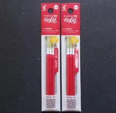 ★NEW★ フリクション替芯　0.38ｍｍ