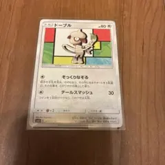 ドーブル C SM8 超爆インパクト 070/095 - メルカリ