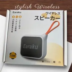 Ear Fun ワイヤレススピーカー 【新品・未使用品】 2026年最新】earFUN スピーカーの人気アイテム - メルカリ