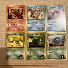 ポケモンカード ジム拡張 旧裏面 6枚セットのサムネイル