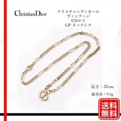Christian Dior クリスチャンディオール ヴィンテージ ネックレス