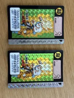 ドラゴンボールZカードダスNo.295 美品