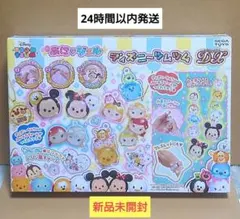 【限定品】ぷにジェル ディズニーツムツムDX