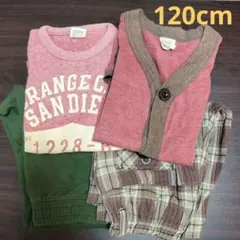 【まとめ売り】キッズ服まとめ売り  120cm