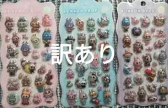 バナナ様 リクエスト 4点 まとめ商品