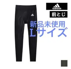 adidasアディダス メンズタイツ サイズL吸汗速乾 インナーウエアGUNZE