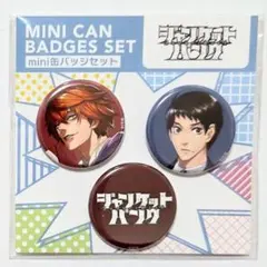 極楽街 ニューパワージェネレーションズ mini缶バッジ3個セット - メルカリ