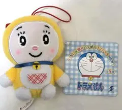 ドラえもん　ドラミちゃん　いろんな顔がいっぱいマスコット　マスコット　ぬいぐるみ