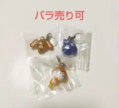 バラ売り⭕️ めじるしアクセサリー まとめ売り ちびクル くろうさ ドラえもん