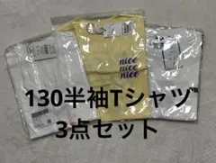 新品　男女兼用　両面プリント　半袖プリントTシャツ　3枚セット　まとめ売り