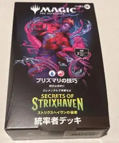 ウィザーブルームの悪疫 ストリクスヘイヴンの秘密 MTG統率者デッキ