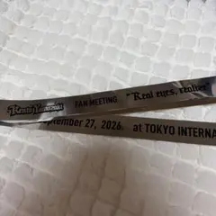 山﨑賢人 ファンミーティング 銀テープ