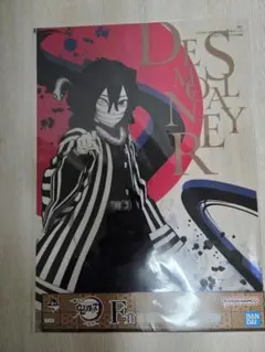 鬼滅の刃 一番くじ伊黒小芭内 A4クリアポスター