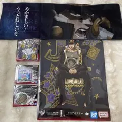 ジョジョの奇妙な冒険 ジョジョワールド　一番くじ　3部セット　三部　承太郎