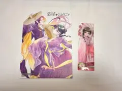 薬屋のひとりごと　コミッパ2025 特典　キャンバス風ボード　しおり